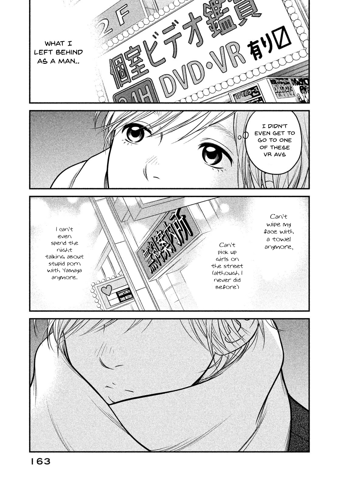 Kojinsa Arimasu Chapter 7 page 15 - Chapter 7: Man and Woman