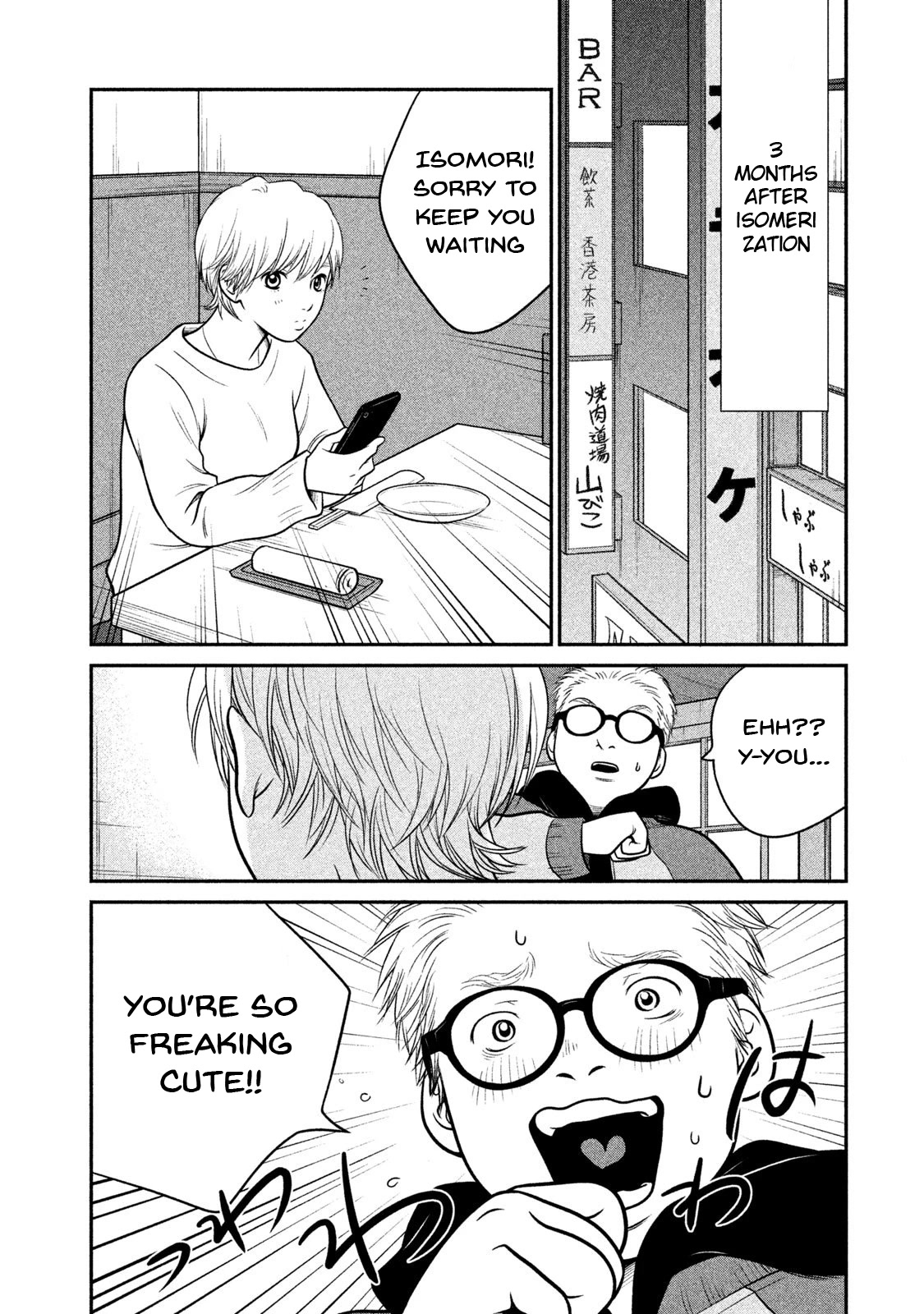Kojinsa Arimasu Chapter 7 page 2 - Chapter 7: Man and Woman