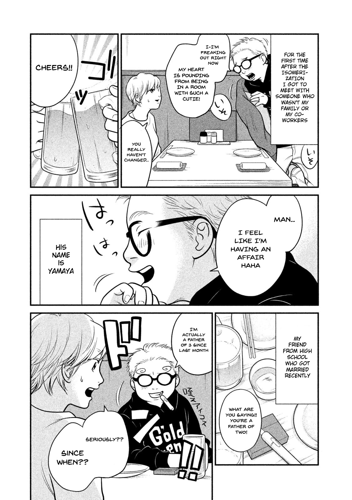 Kojinsa Arimasu Chapter 7 page 3 - Chapter 7: Man and Woman