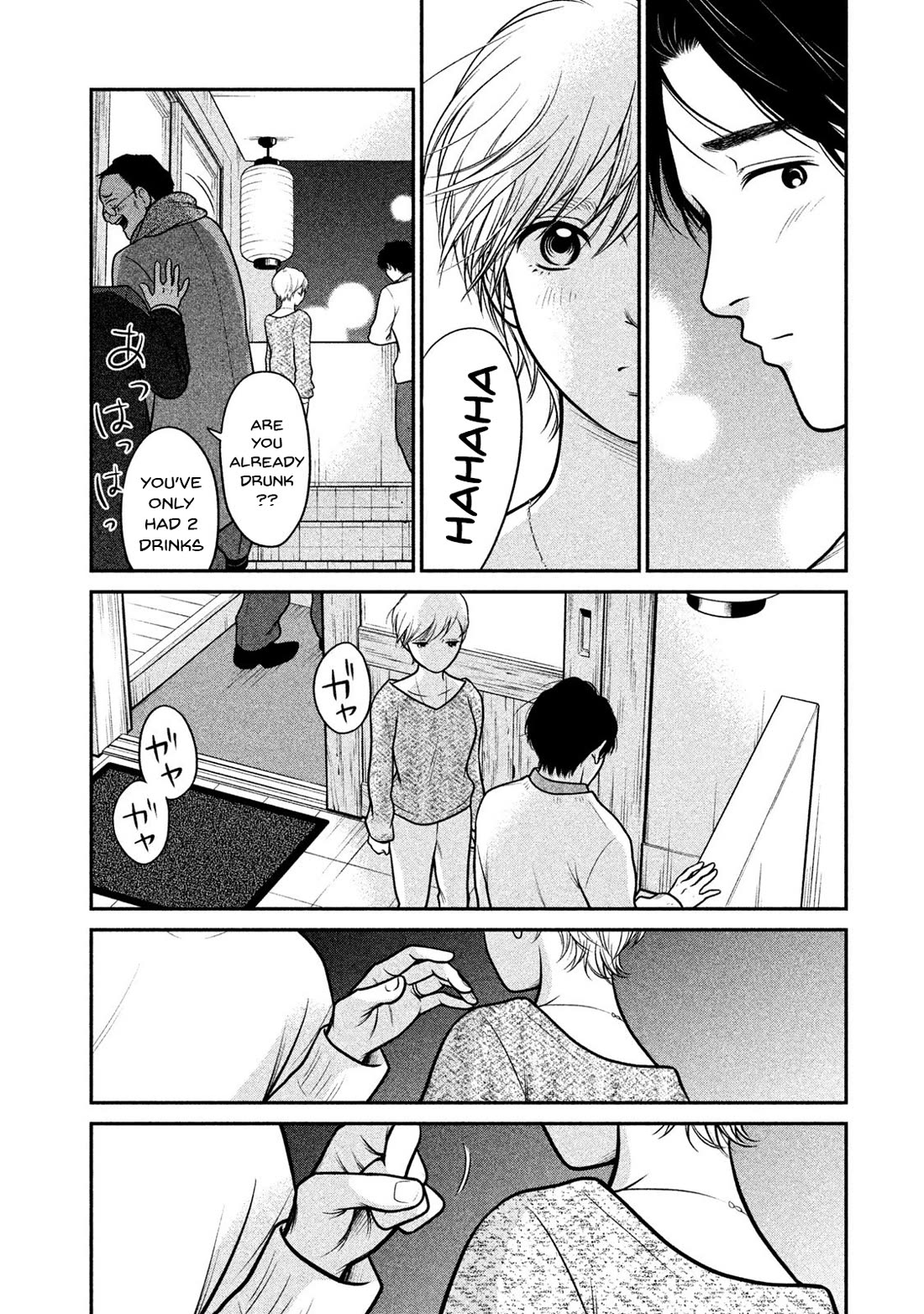 Kojinsa Arimasu Chapter 8 page 12 - Chapter 8: Preparation For...