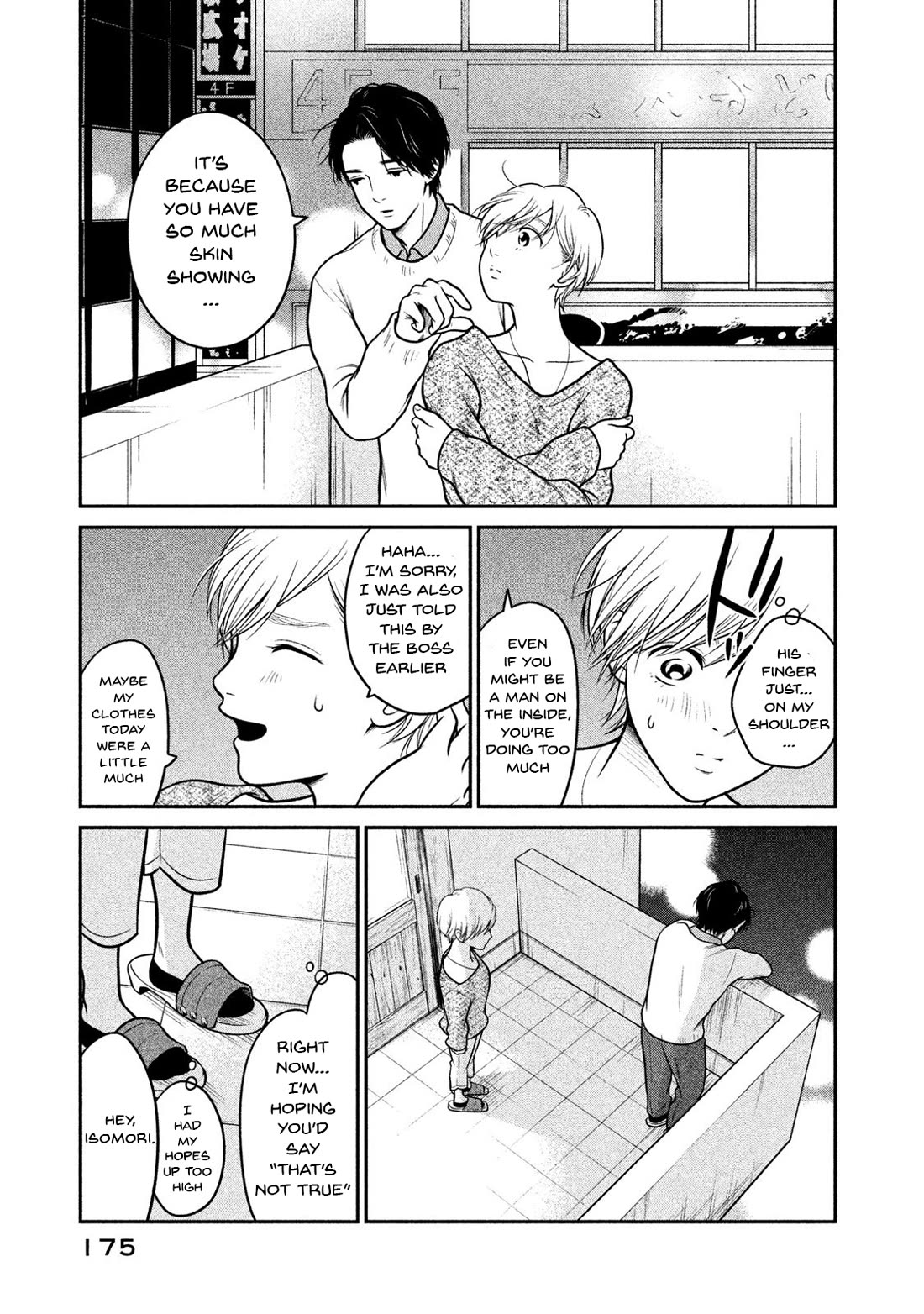 Kojinsa Arimasu Chapter 8 page 9 - Chapter 8: Preparation For...