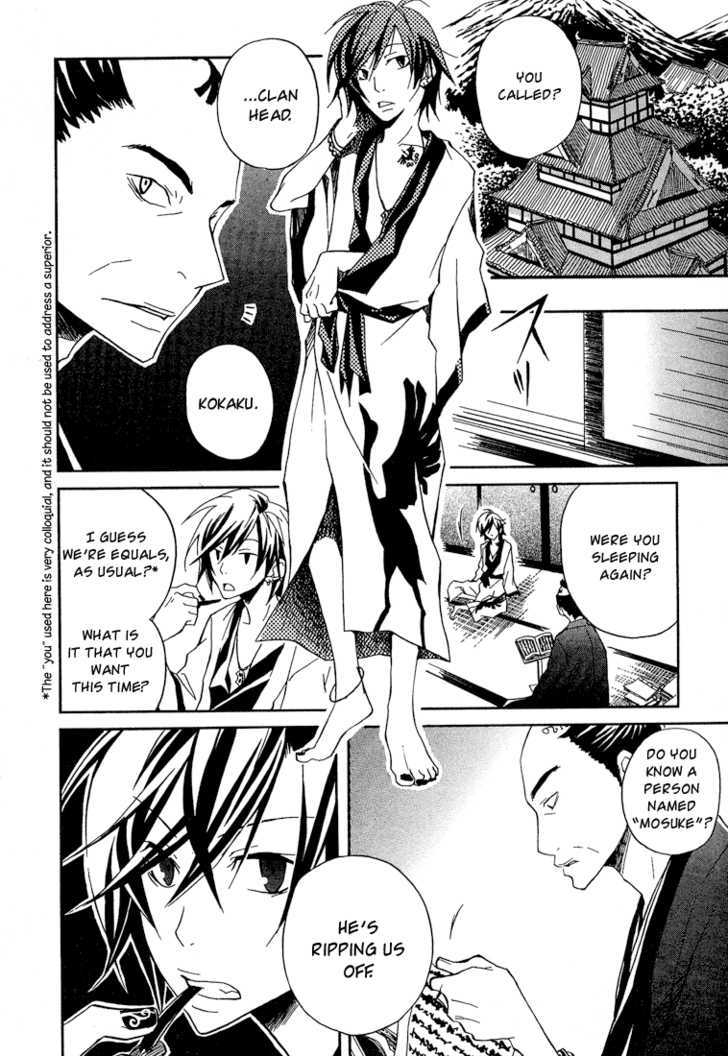 Kokaku Torimonochou Chapter 1 page 10 - Chapter 1
