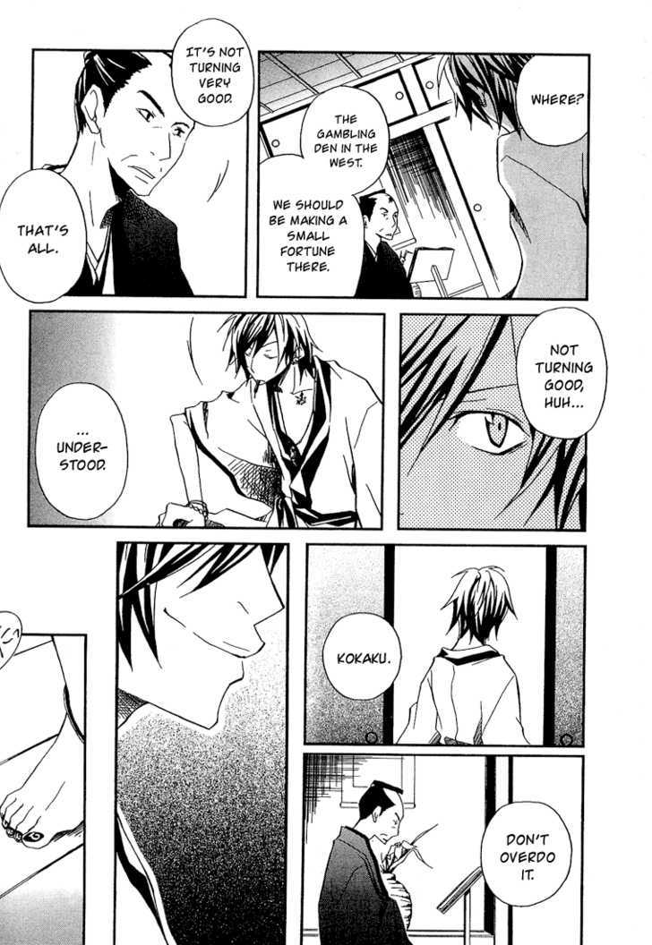 Kokaku Torimonochou Chapter 1 page 11 - Chapter 1