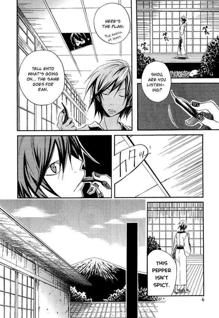 Kokaku Torimonochou Chapter 1 page 12 - Chapter 1