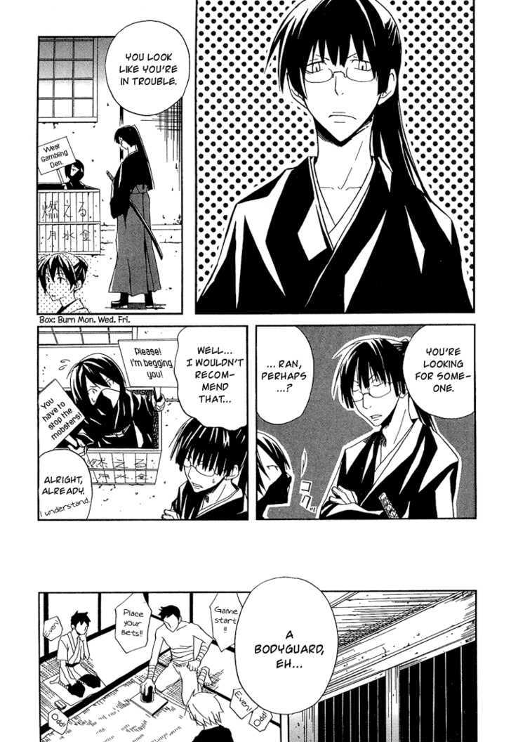 Kokaku Torimonochou Chapter 1 page 13 - Chapter 1
