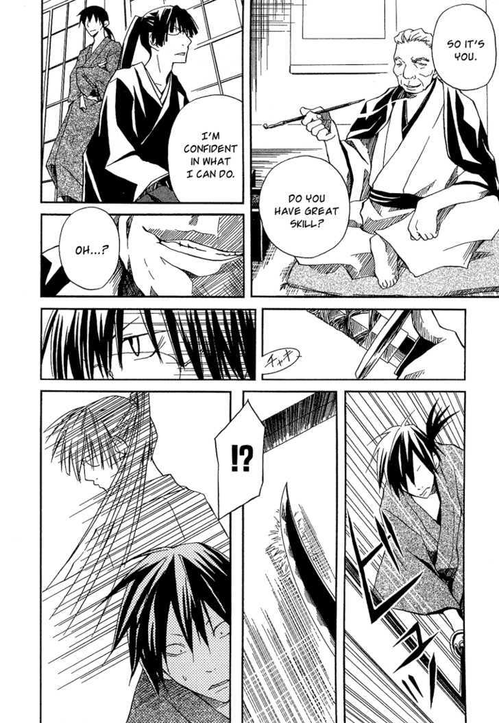 Kokaku Torimonochou Chapter 1 page 14 - Chapter 1