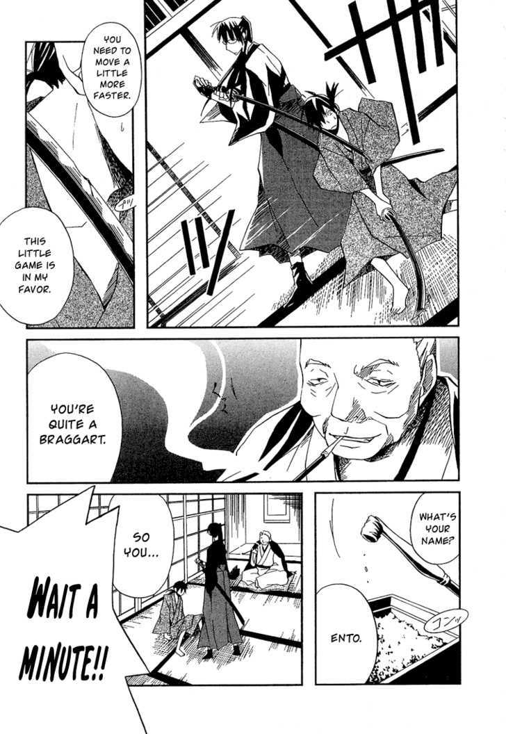 Kokaku Torimonochou Chapter 1 page 15 - Chapter 1