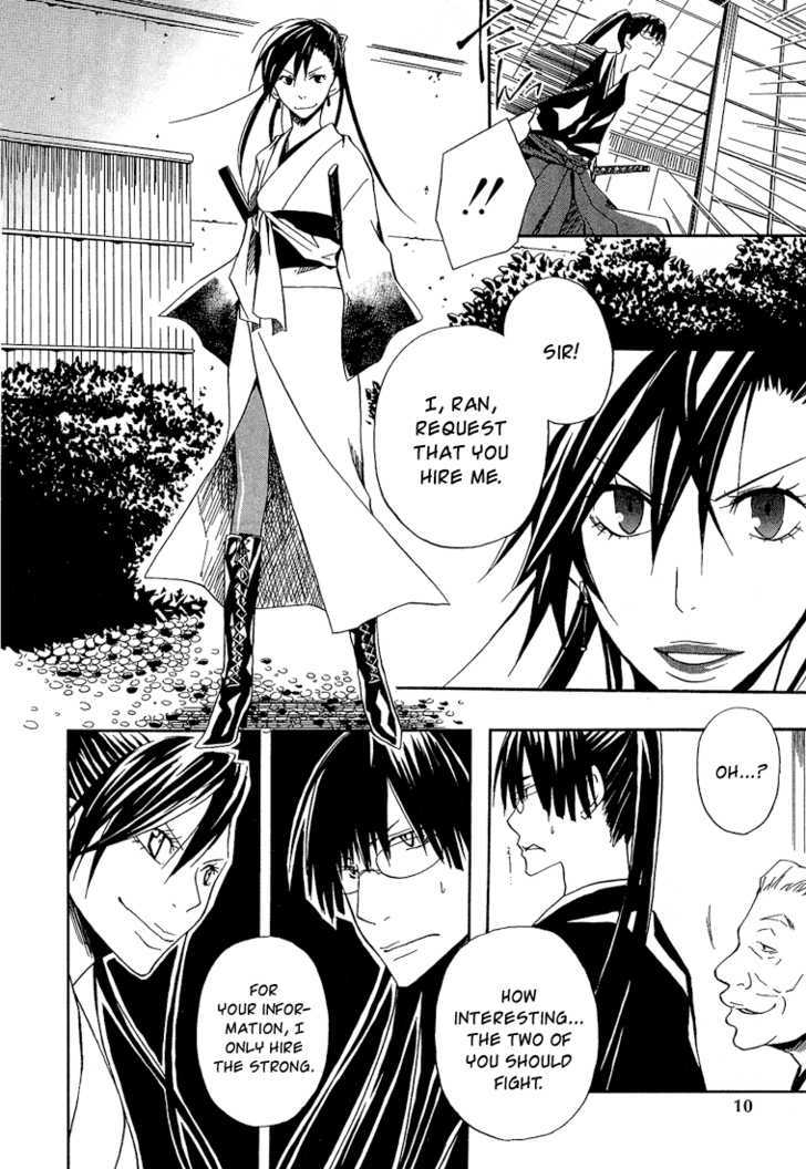 Kokaku Torimonochou Chapter 1 page 16 - Chapter 1