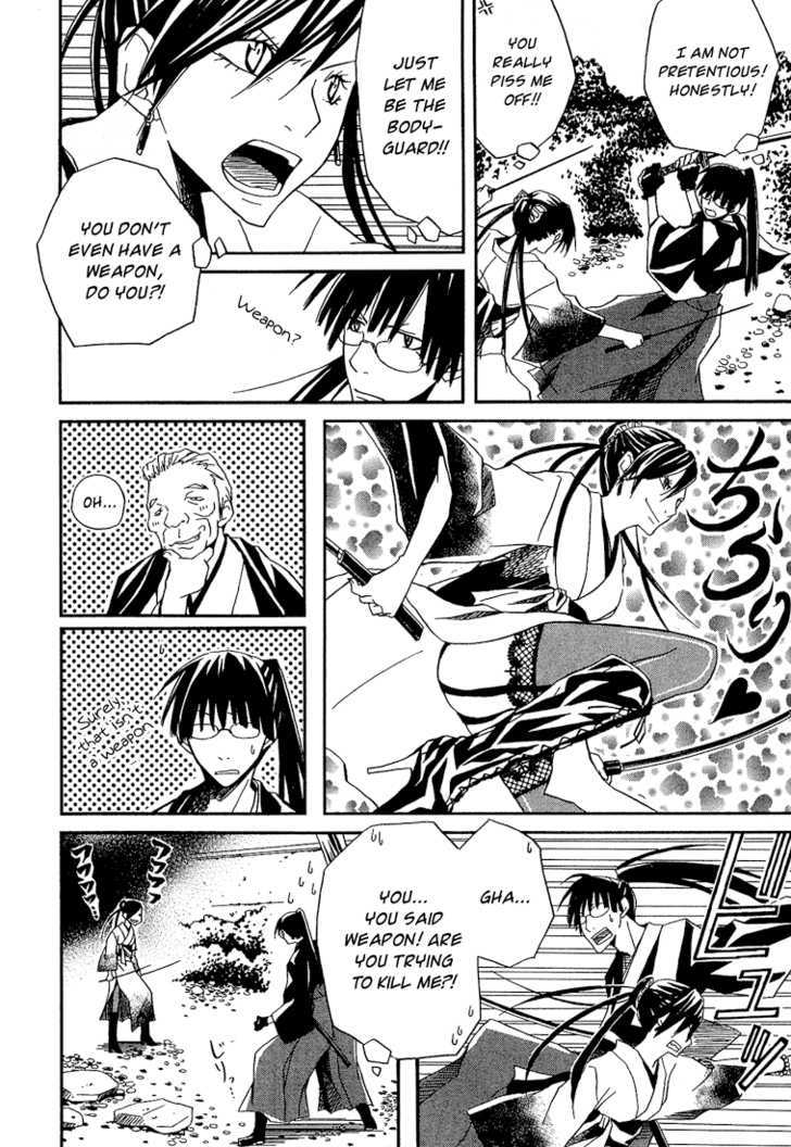 Kokaku Torimonochou Chapter 1 page 18 - Chapter 1
