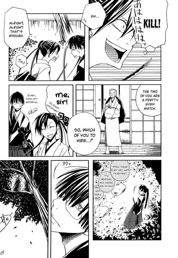 Kokaku Torimonochou Chapter 1 page 19 - Chapter 1