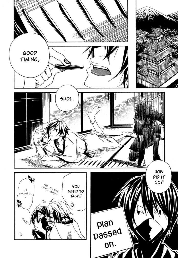 Kokaku Torimonochou Chapter 1 page 20 - Chapter 1