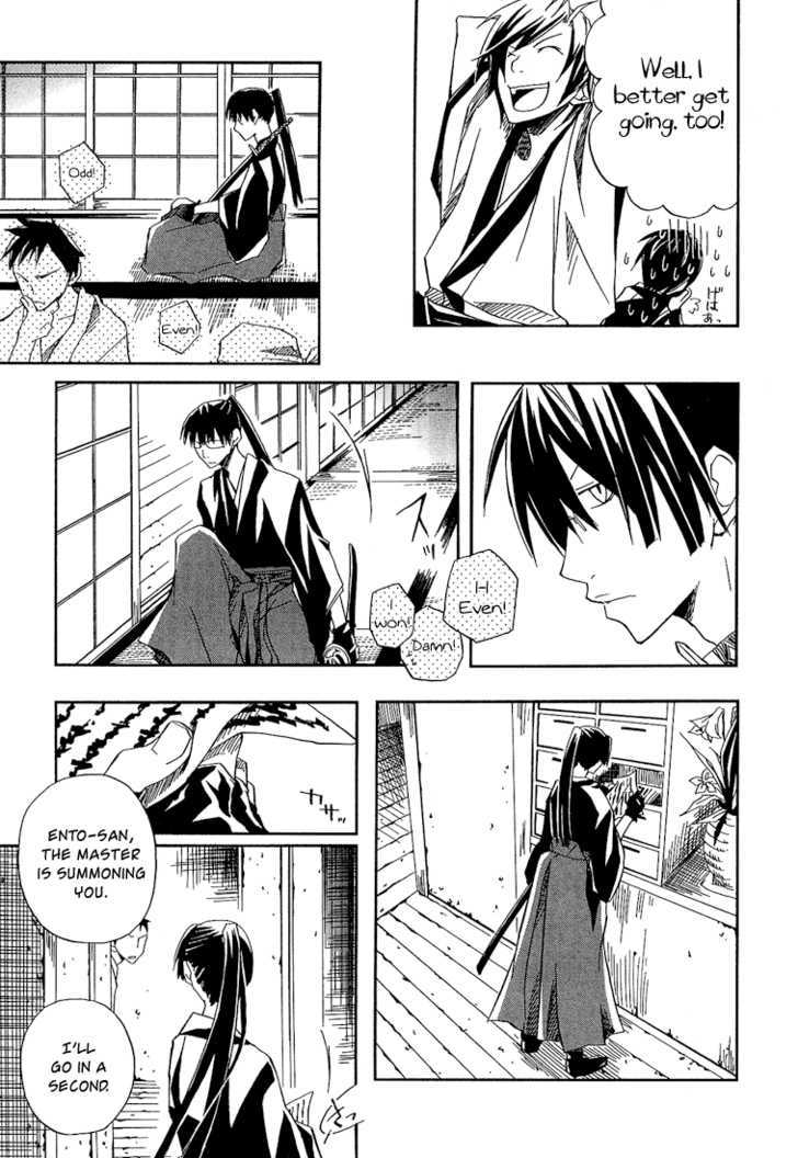 Kokaku Torimonochou Chapter 1 page 21 - Chapter 1