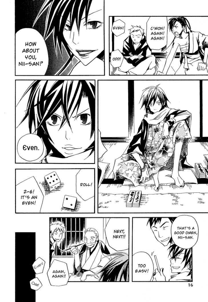 Kokaku Torimonochou Chapter 1 page 22 - Chapter 1