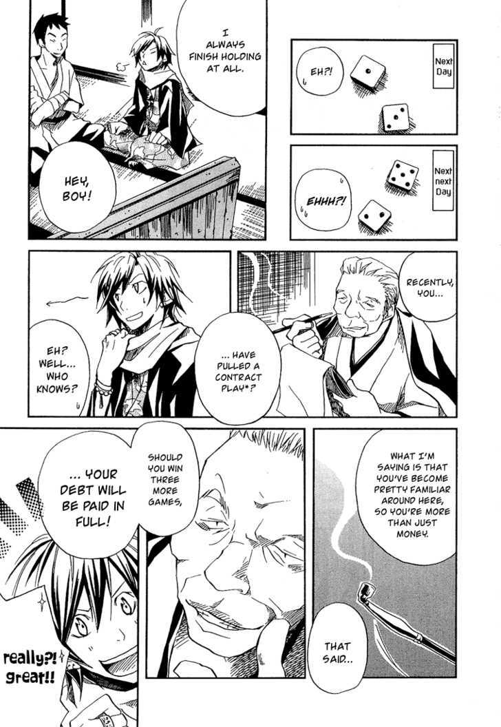 Kokaku Torimonochou Chapter 1 page 23 - Chapter 1