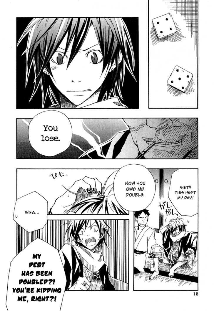 Kokaku Torimonochou Chapter 1 page 24 - Chapter 1