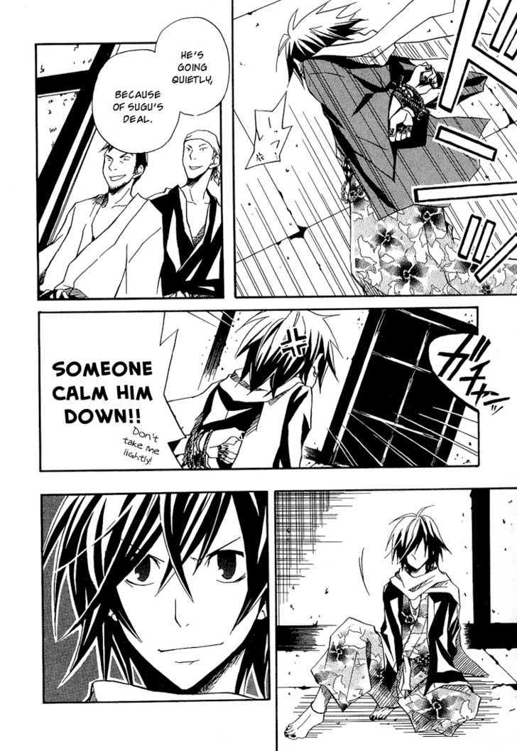 Kokaku Torimonochou Chapter 1 page 26 - Chapter 1