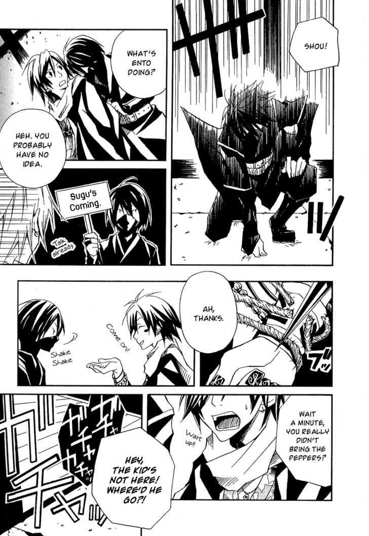 Kokaku Torimonochou Chapter 1 page 27 - Chapter 1