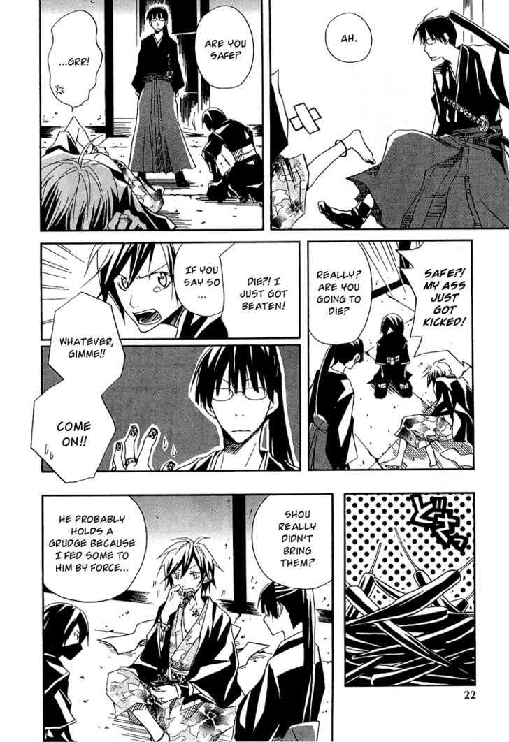 Kokaku Torimonochou Chapter 1 page 28 - Chapter 1