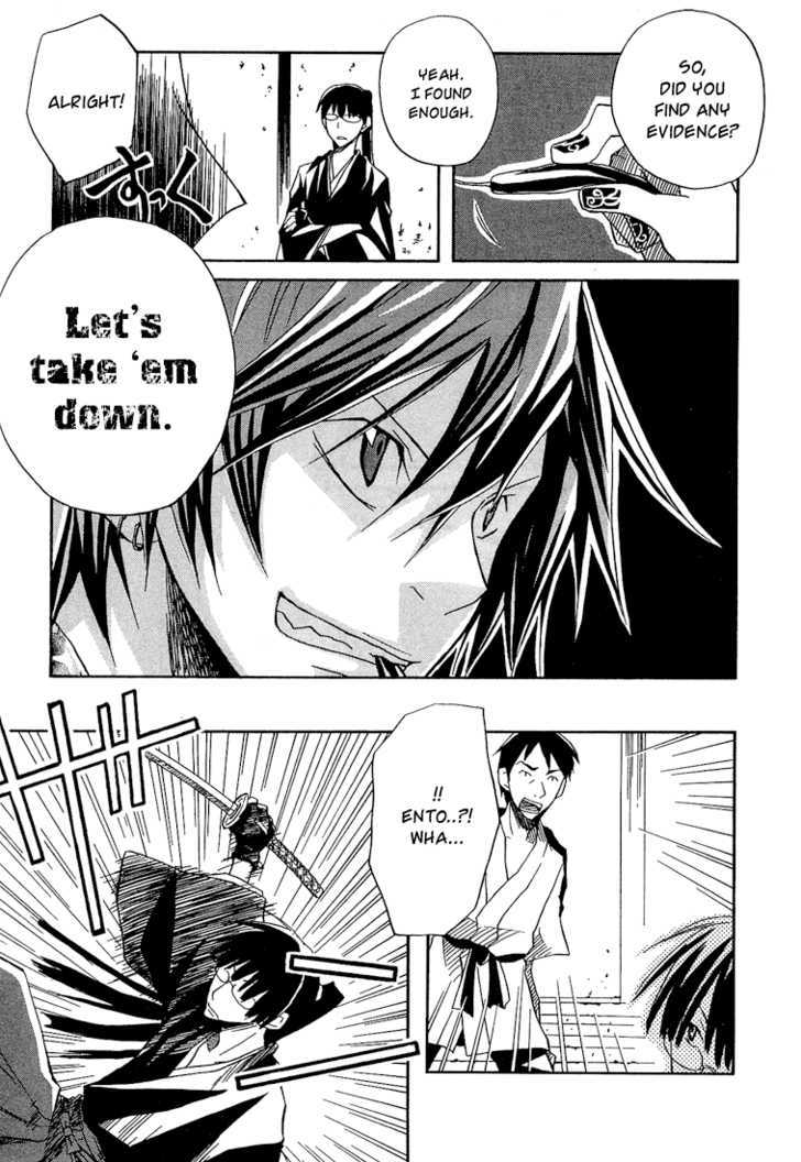 Kokaku Torimonochou Chapter 1 page 29 - Chapter 1