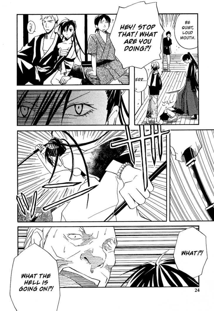 Kokaku Torimonochou Chapter 1 page 30 - Chapter 1