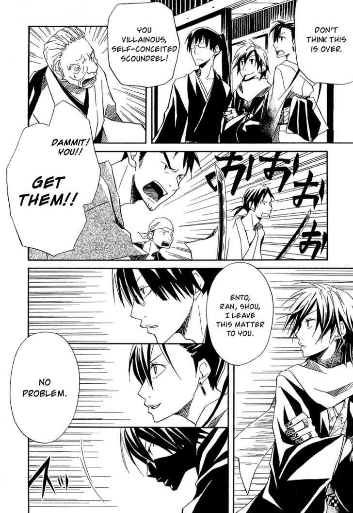 Kokaku Torimonochou Chapter 1 page 32 - Chapter 1