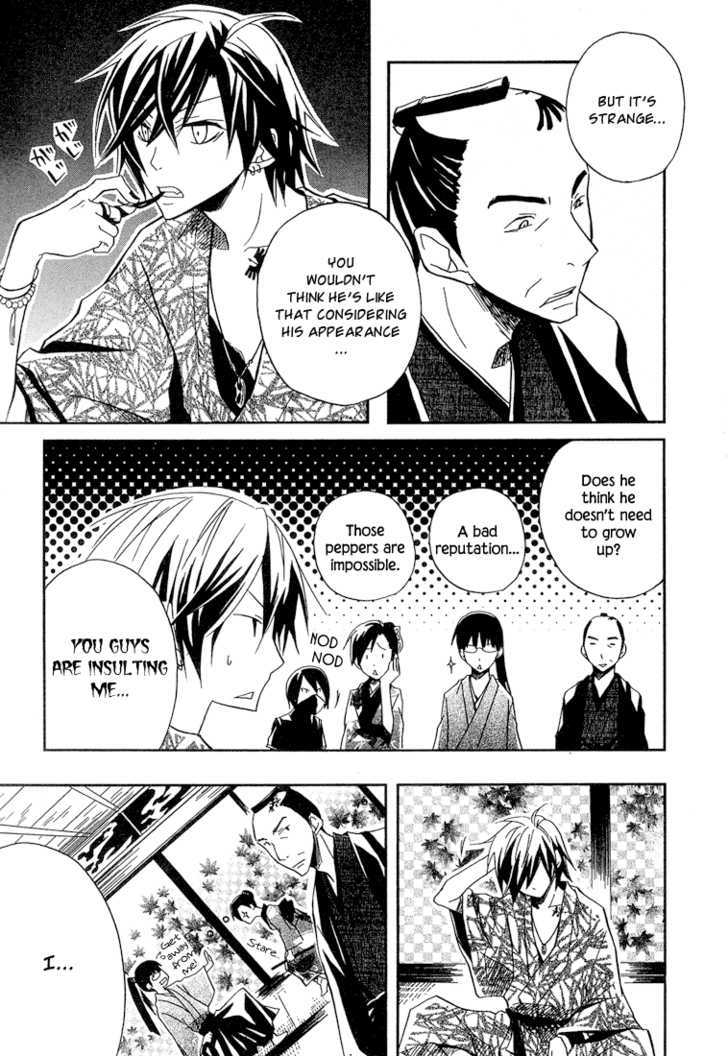 Kokaku Torimonochou Chapter 1 page 39 - Chapter 1