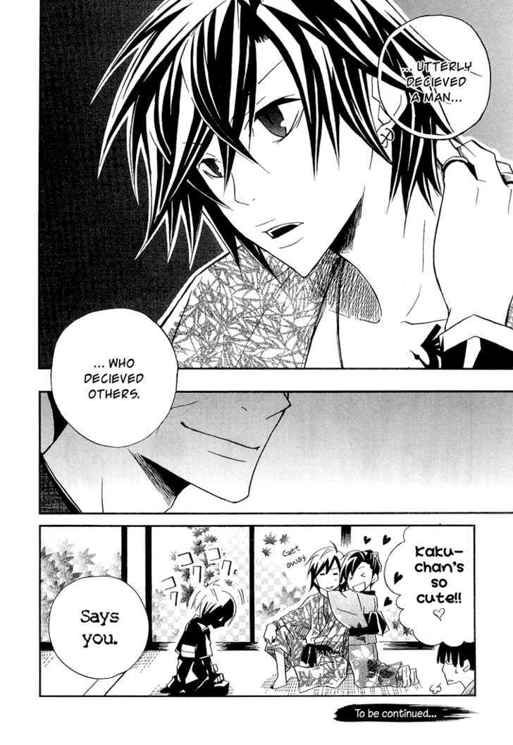 Kokaku Torimonochou Chapter 1 page 40 - Chapter 1