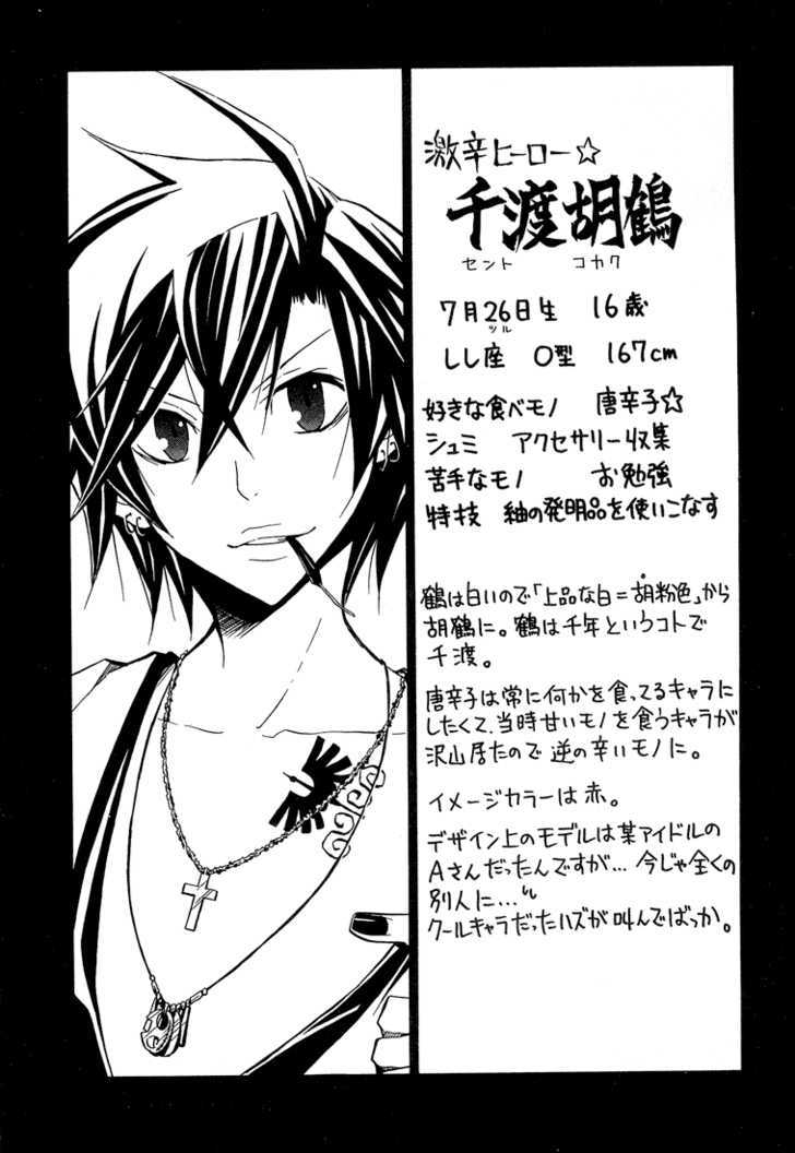 Kokaku Torimonochou Chapter 1 page 42 - Chapter 1