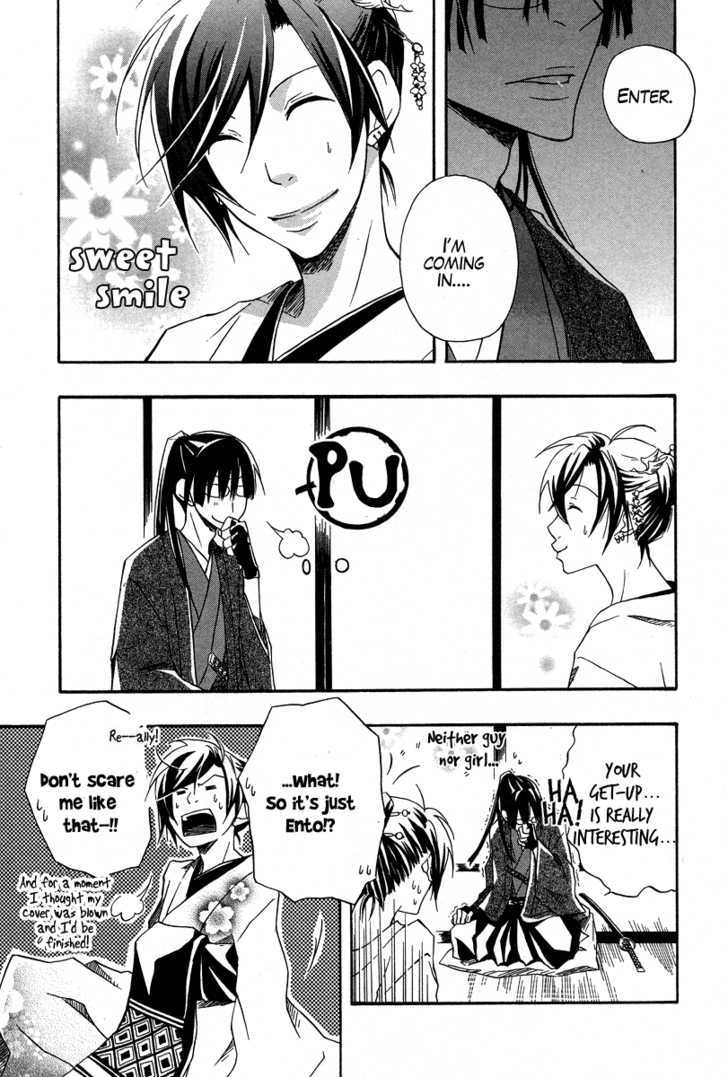 Kokaku Torimonochou Chapter 2 page 10 - Chapter 2