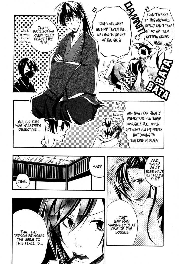 Kokaku Torimonochou Chapter 2 page 11 - Chapter 2