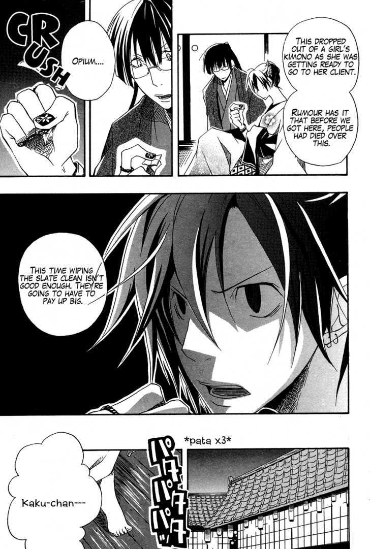 Kokaku Torimonochou Chapter 2 page 14 - Chapter 2