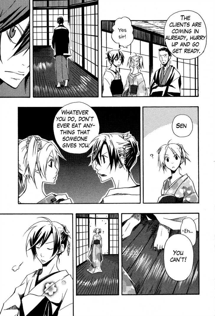 Kokaku Torimonochou Chapter 2 page 16 - Chapter 2