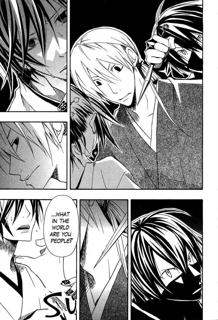 Kokaku Torimonochou Chapter 2 page 20 - Chapter 2