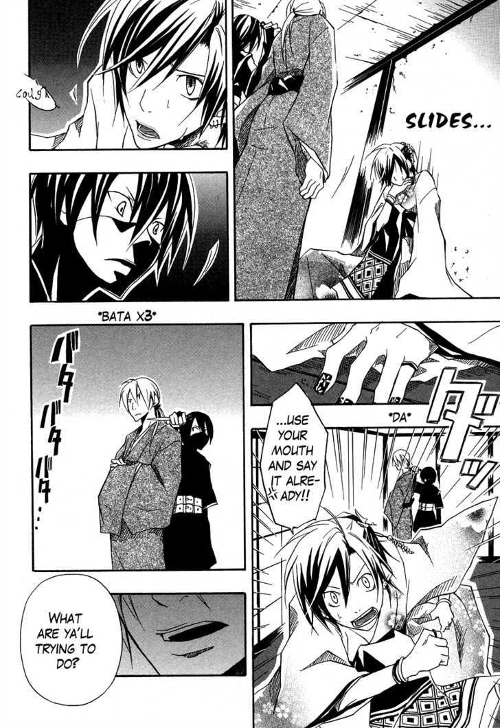 Kokaku Torimonochou Chapter 2 page 21 - Chapter 2