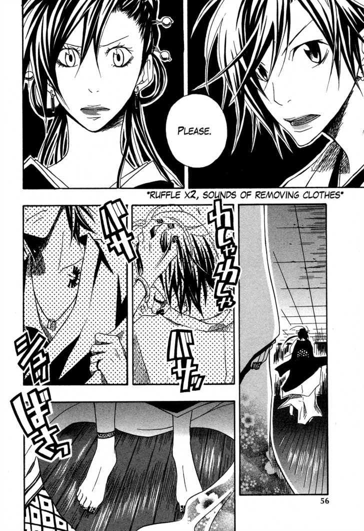 Kokaku Torimonochou Chapter 2 page 23 - Chapter 2