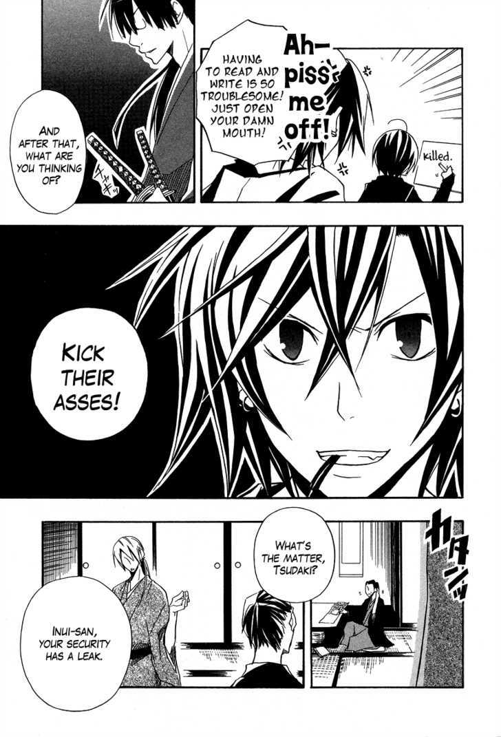 Kokaku Torimonochou Chapter 2 page 26 - Chapter 2