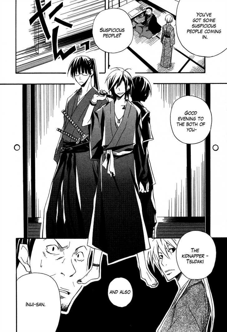 Kokaku Torimonochou Chapter 2 page 27 - Chapter 2