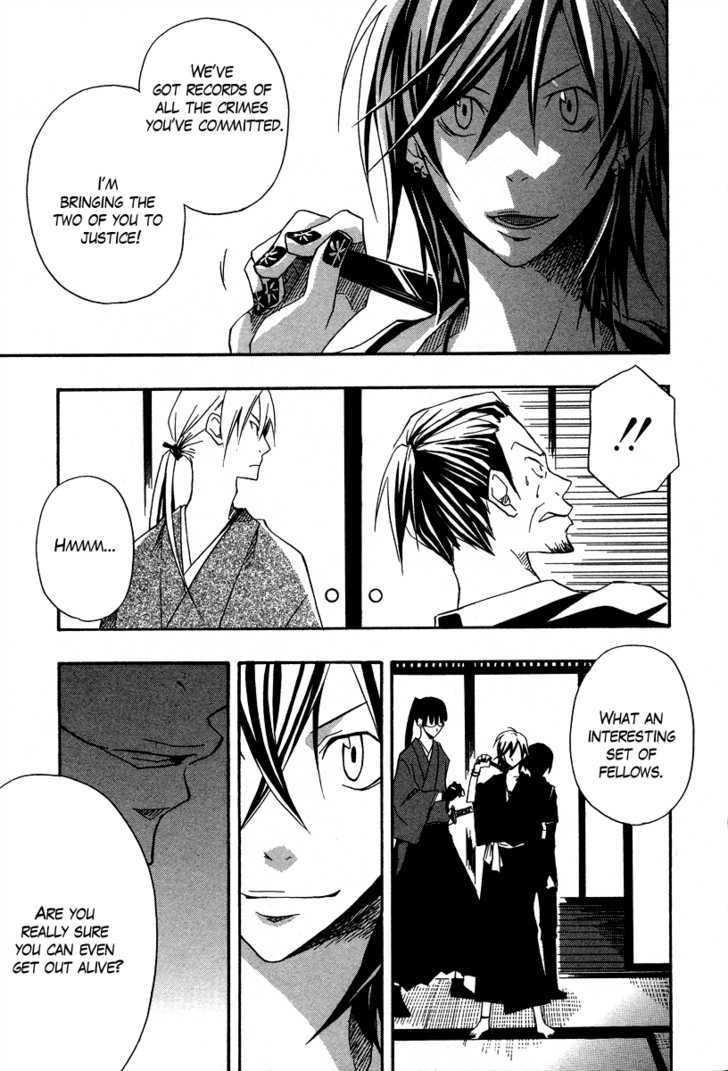 Kokaku Torimonochou Chapter 2 page 28 - Chapter 2