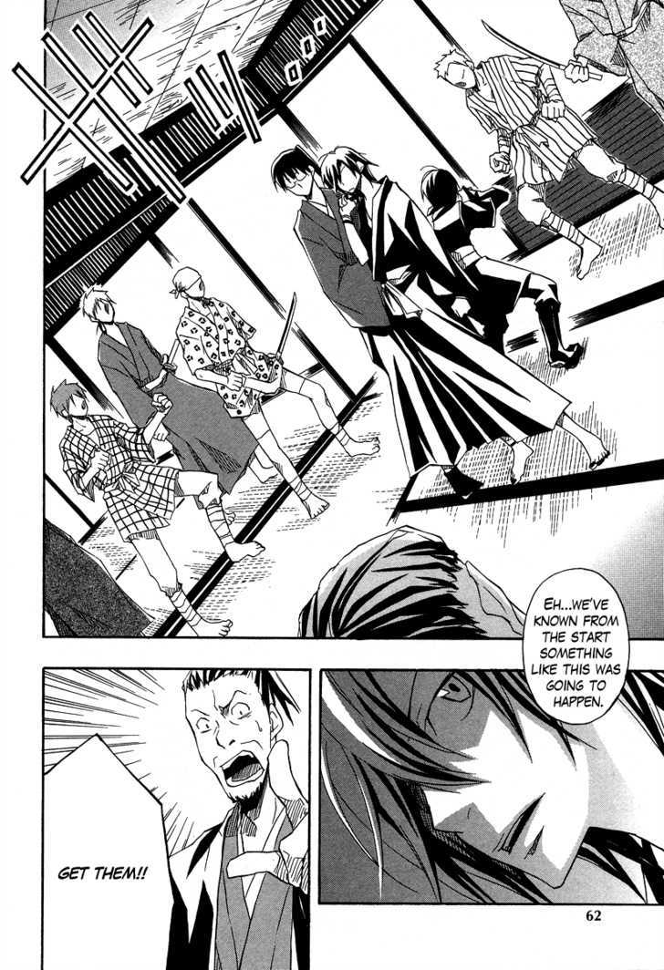 Kokaku Torimonochou Chapter 2 page 29 - Chapter 2
