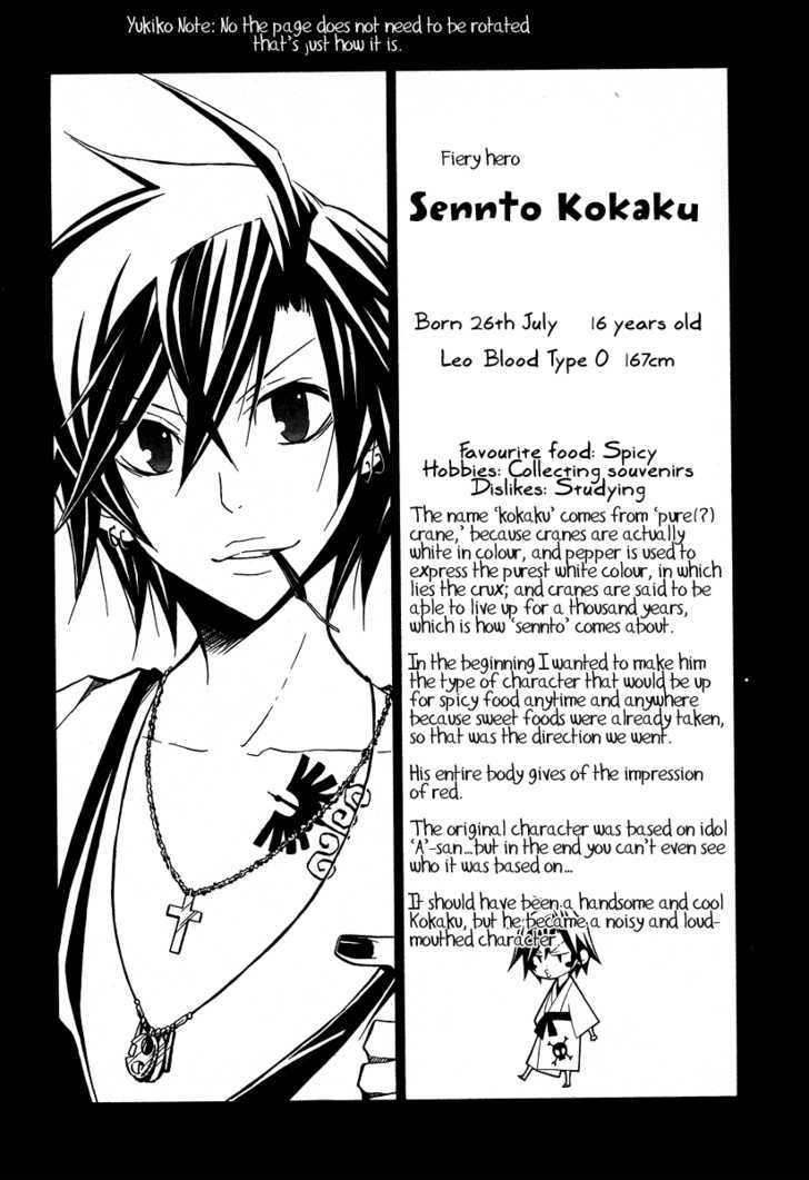 Kokaku Torimonochou Chapter 2 page 3 - Chapter 2