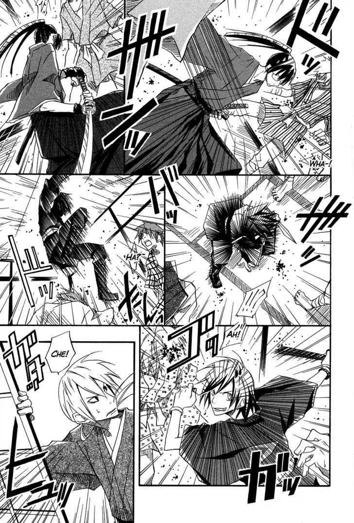 Kokaku Torimonochou Chapter 2 page 30 - Chapter 2