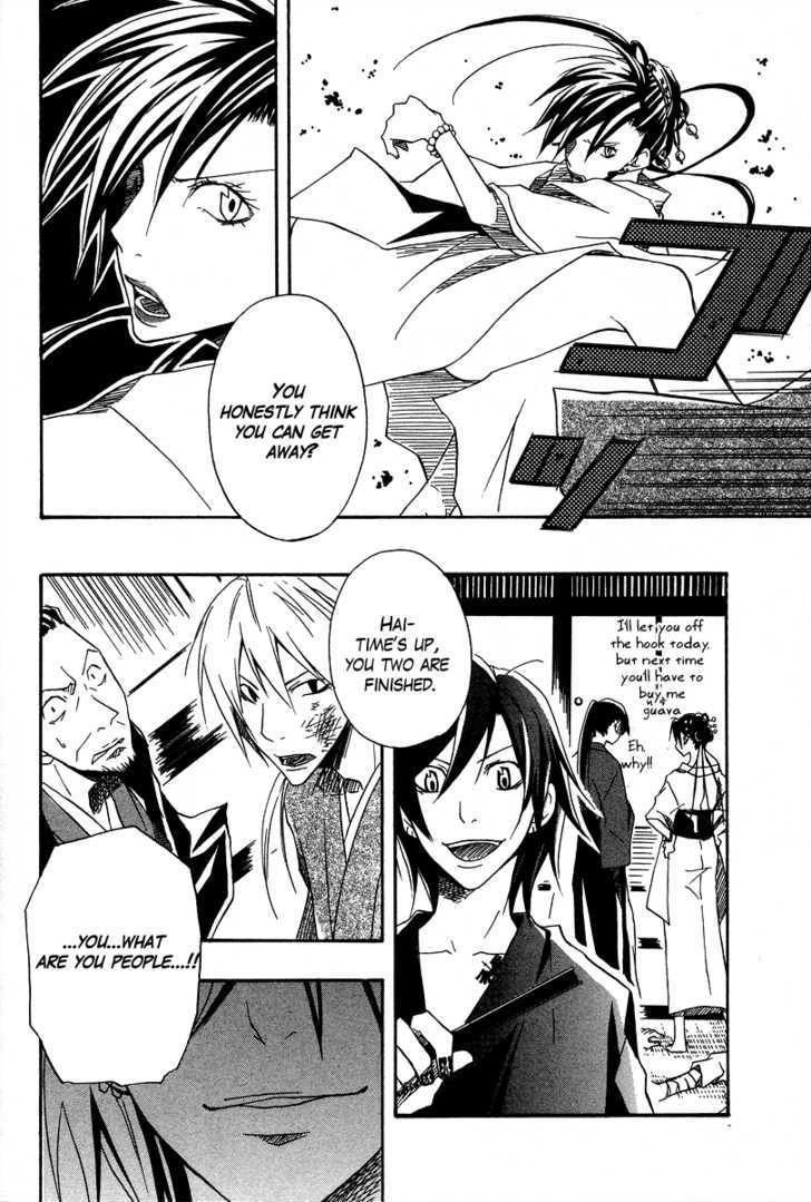 Kokaku Torimonochou Chapter 2 page 31 - Chapter 2