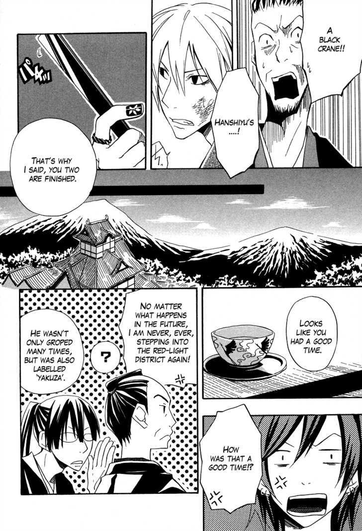 Kokaku Torimonochou Chapter 2 page 33 - Chapter 2