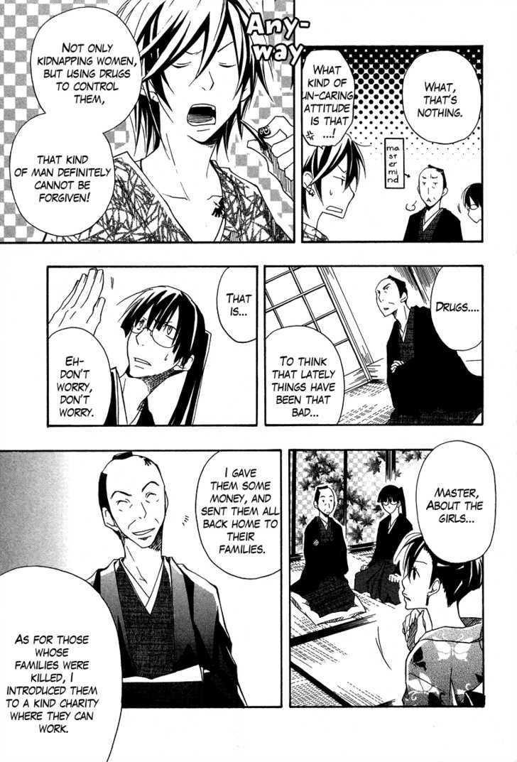 Kokaku Torimonochou Chapter 2 page 34 - Chapter 2