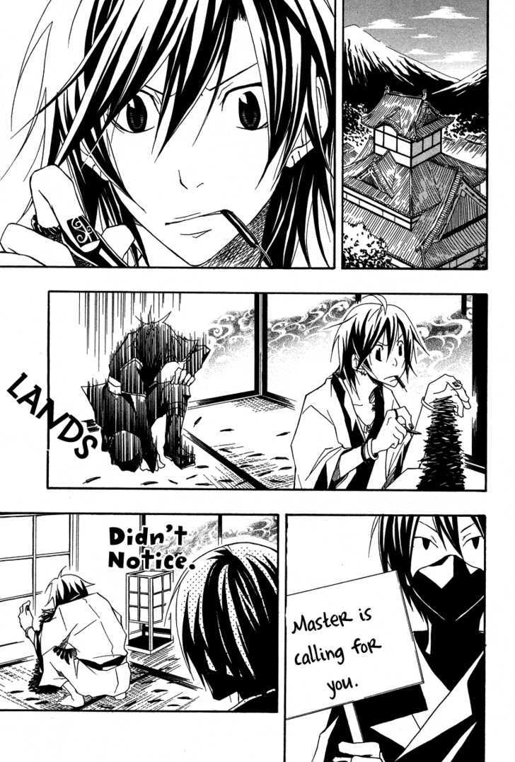 Kokaku Torimonochou Chapter 2 page 4 - Chapter 2
