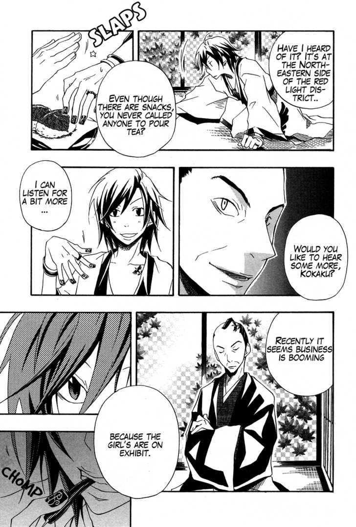 Kokaku Torimonochou Chapter 2 page 6 - Chapter 2