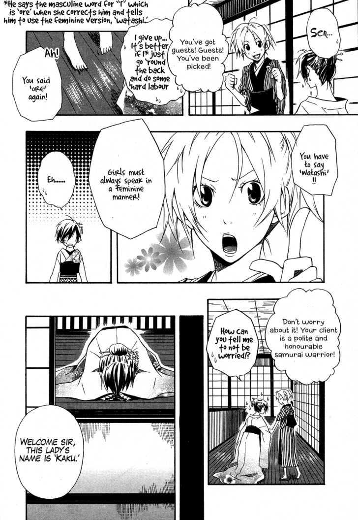 Kokaku Torimonochou Chapter 2 page 9 - Chapter 2