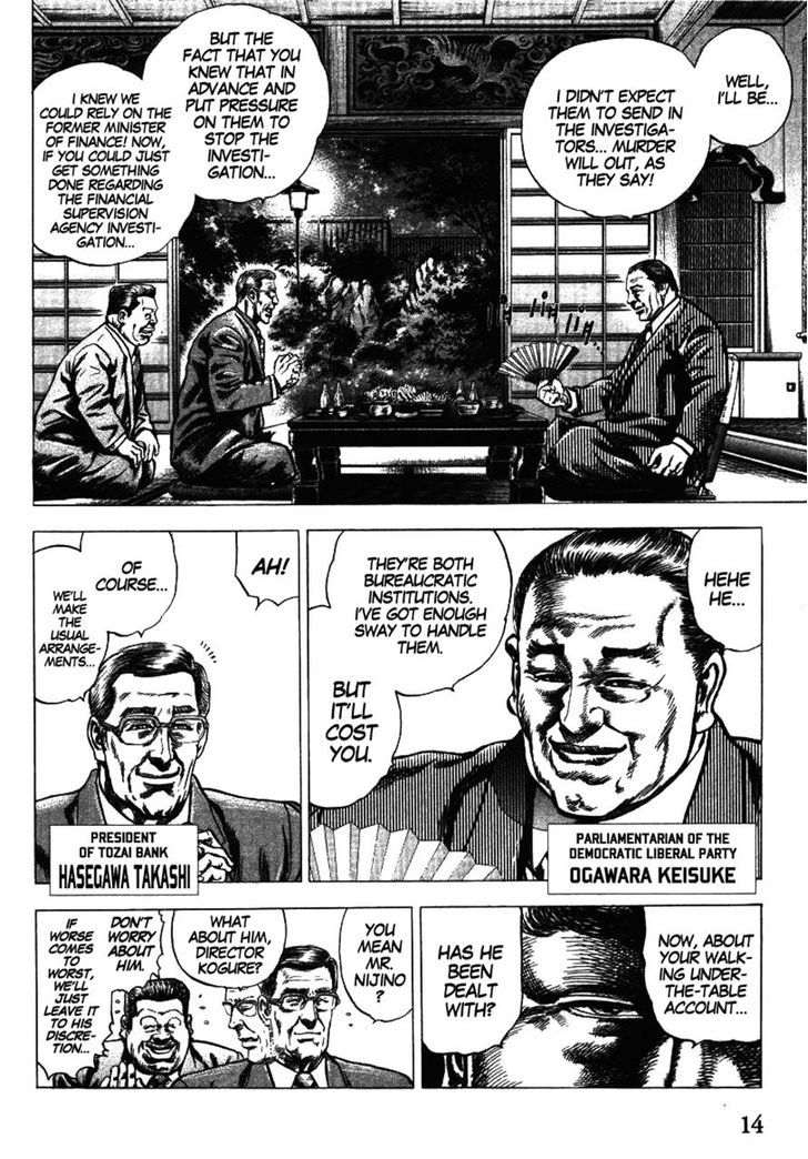 Kokenryoku Ouryou Sousakan Nakabou Rintarou Chapter 1 page 14 - Chapter 1