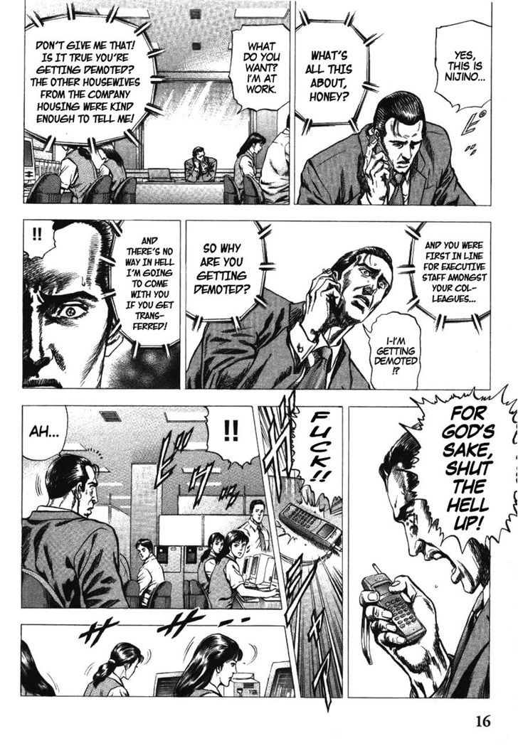 Kokenryoku Ouryou Sousakan Nakabou Rintarou Chapter 1 page 16 - Chapter 1