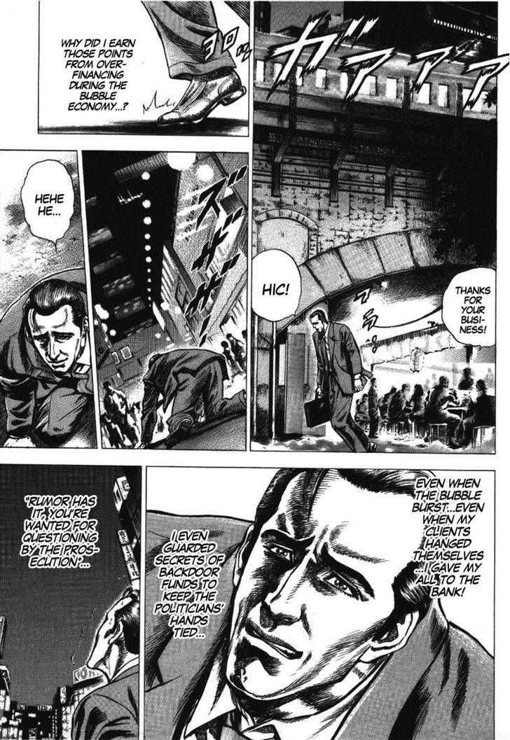 Kokenryoku Ouryou Sousakan Nakabou Rintarou Chapter 1 page 17 - Chapter 1